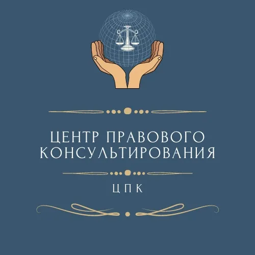 Юристы ЦПК рассказали жителям Воскресенского муниципального округа о нововведениях в сфере земельного законодательства